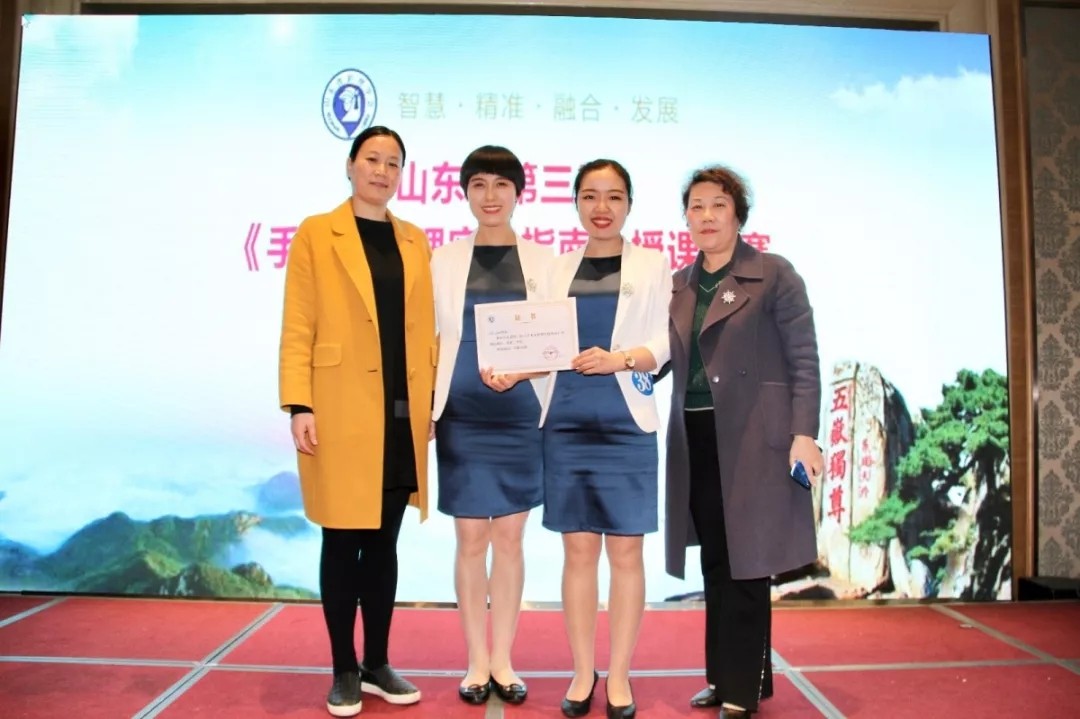 山東省第三屆《手術室護理實踐指南》授課比賽，手術室選手王欣欣、孫玲艷《這里的燈光很溫暖—術中低體溫預防》榮獲大賽三等獎