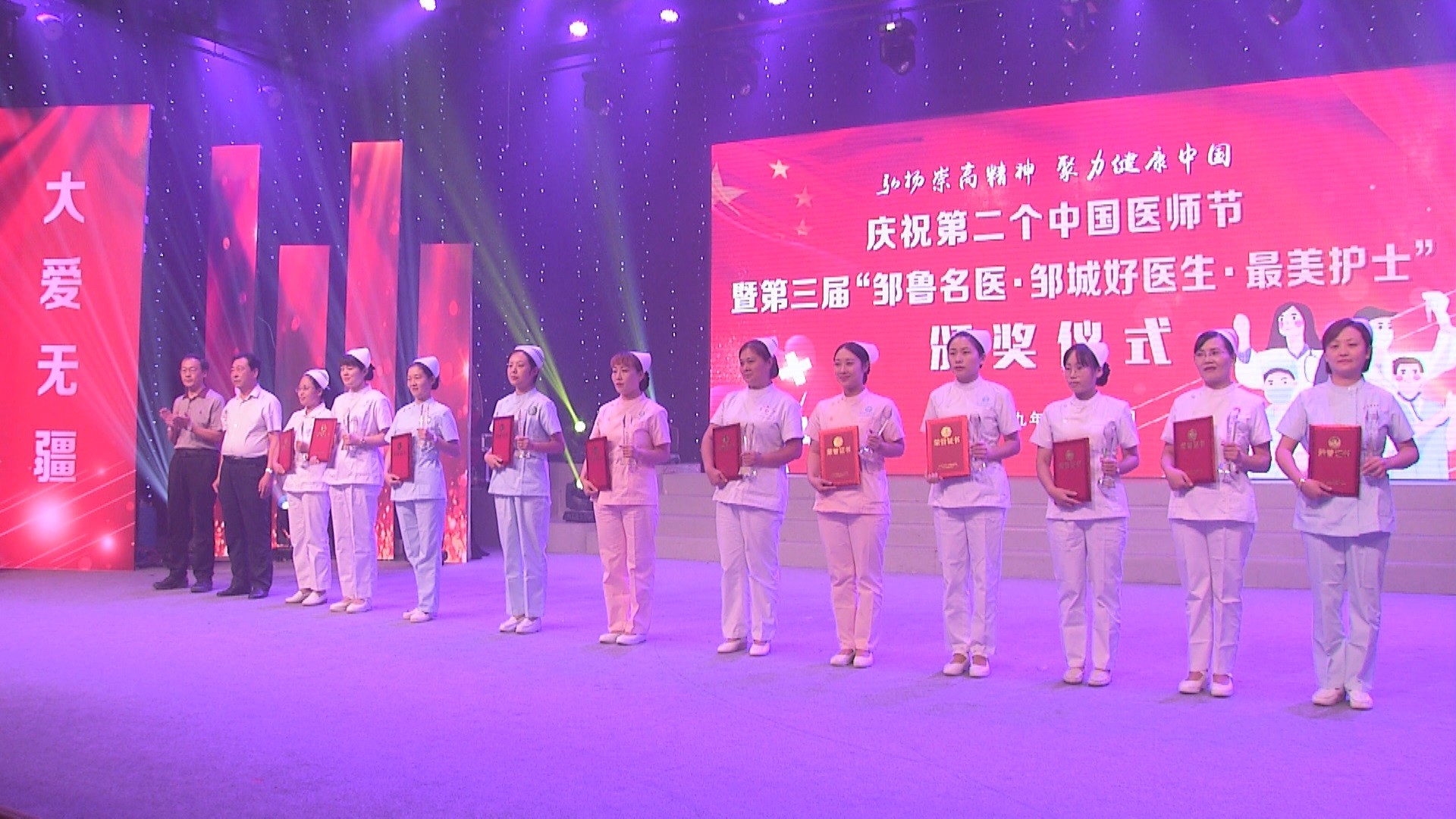 王娟獲得“最美護士”榮譽稱號