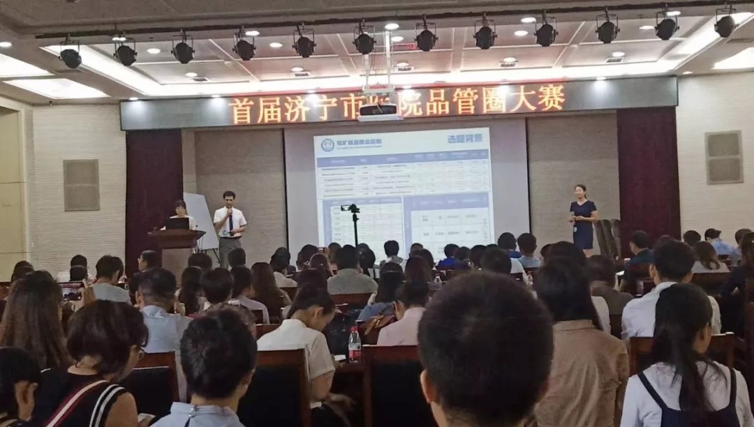 案例齊心協力圈“提高惡性腫瘤住院患者MDT開展率”獲三等獎