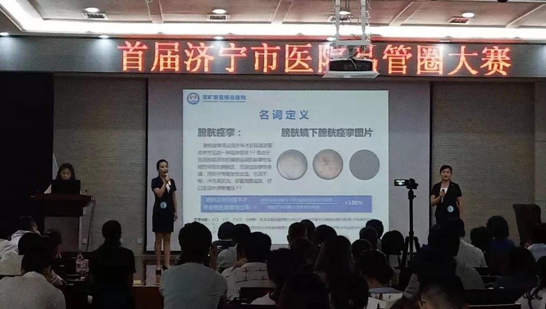 案例甜泌圈“降低膀胱及前列腺術后膀胱痙攣發生率”獲大賽二等獎