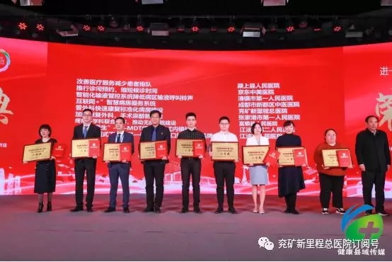 案例《普外科快速康復標準化病房建設》獲得持續加強麻醉醫療服務主題二等獎